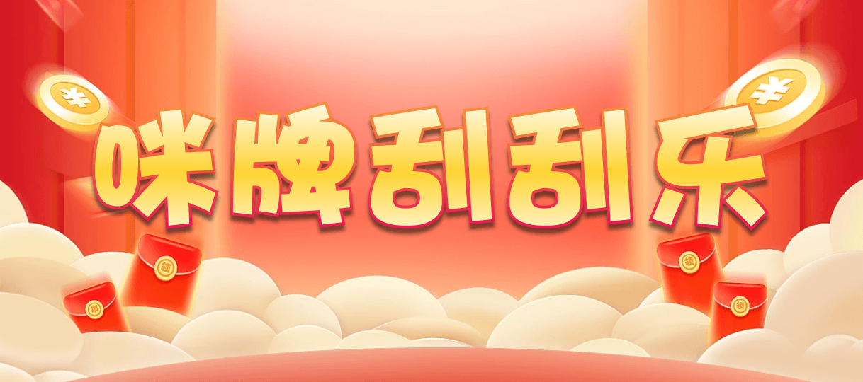 加拿大28,官方开奖,加拿大开奖,加拿大在线预测,pc预测,比特28预测,加拿大28,官方数据网